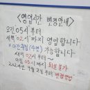뉴동궁해수사우나