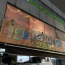 CU 행복주택점 이미지