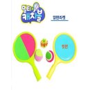 민턴키즈