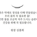 홍희한의원 이미지