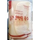 이가네