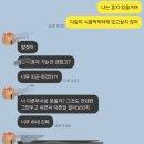 보검꽃게장