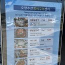 장어수산 이미지