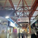 대연중앙시장 이미지