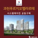 (주)엘에스시스템 이미지