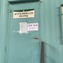 방화구립테니스장 이미지