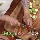 수미칼국수 이미지