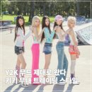 H6008 | ✦ 키키 404 무대 y2k 트레이닝 셋업 코디