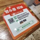 [하남 시청 김밥] &#39;봉낭김밥&#39; 하남신장점 솔직 방문 후기
