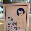 맥줏당 이미지