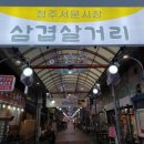 한식더고기 이미지