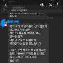 이건 뭔 내용이래요? 이미지