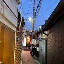 아디오도시 (addiodosi) | 서촌와인 아디오도시 홍콩 분위기 좋은 데이트 와인바