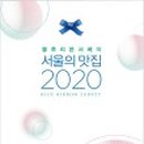 블루리본(BR) 이미지