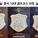 위더스골프 이미지