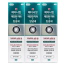 (주)덴탈메디 쇼핑하우