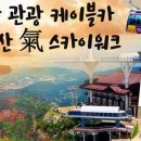 푸른솔목장 네이버블로그