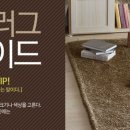 진주카페트