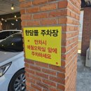 [소개헤엄] 한담몰 : 제주애월소품샵 &amp; 애월카페거리소품샵 &amp; 애월카페거리기념품 &amp; 제주애월기념품