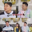 맛짱 - 이천시 경충대로 2964 | 맛짱