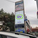 CU 경화점 이미지