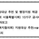 (주)에이치앤컴퍼니 이미지