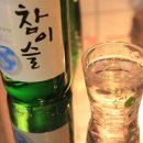 서민포차 이미지