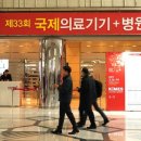국제의료기 - 창원시 마산회원구 북성로 130 | 국제의료기