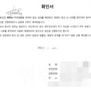 [경기동부 A] 3천여 만원 받아쳐먹고, 손님 보고 신부 구해오라고? 이미지