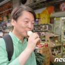 쭈쭈바 이미지
