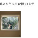 연희재 | [결혼] #5 상큼한 봄날, 보다 연희재 웨딩촬영 후기🌿📸