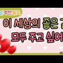 7세 ❣️사랑의 노래❣️ 이미지