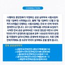 순창온누리약국 이미지