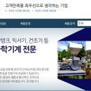 만물상사 이미지