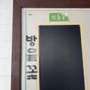 꽃들펜션 이미지