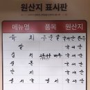 육회대감 이미지