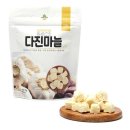 산마을 이미지