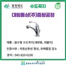 대림비앤코(주) 이미지