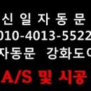 산유리보건진료소 네이버블로그