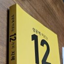 여의도순복음교회 서점