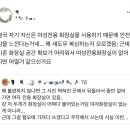 외국 사는데 성중립화장실에 불편함 단 한번도 가진적 없음 이미지