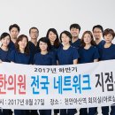 규림네트웍스 일간스포츠