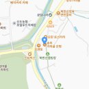 송추한의원 이미지