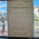 부산 인형버스, 커피박물관, 키크니 일러바치기 전시회 후기
