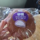 파리바게뜨동탄숲속 | 동탄숲속 파리바게트 우베,메론 생크림빵과 당근케이크 후기