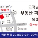 에이플러스 오피스텔 인근 네이버블로그