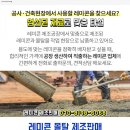 이플러스할인마트 이미지