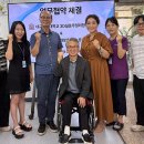 지체장애인협회 수성구지회 이미지