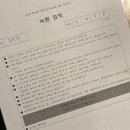 세진인쇄소 | 녹원에 3일 출석하는 8월 첫째주