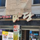 참숯마당 이미지